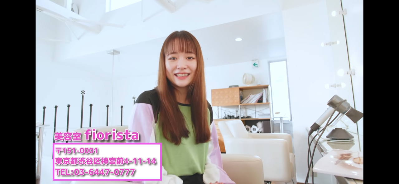 大原櫻子さんのYouTubeに北島が出演しました！ | 表参道の美容室